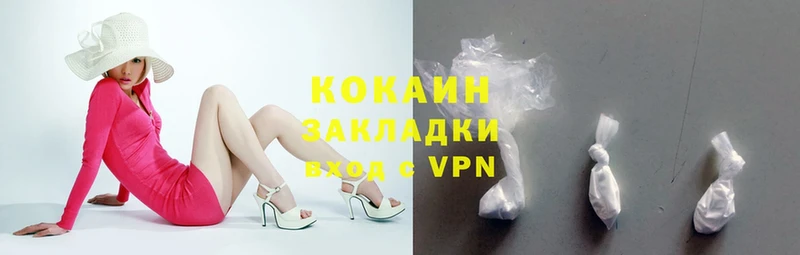 МЕГА ссылки  Краснознаменск  Cocaine 97%  купить наркоту 