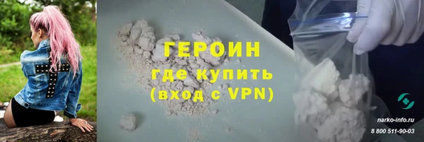 прущие крисы Бугульма