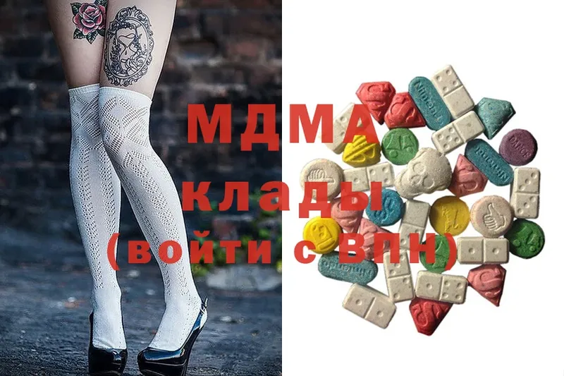 MDMA Molly  Краснознаменск 