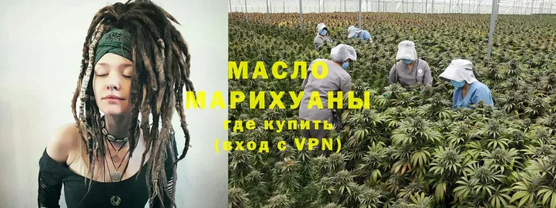 наркотики  Краснознаменск  Дистиллят ТГК Wax 